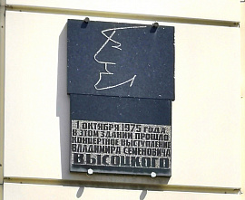 Высоцкий и мое любимое «Я не люблю...»