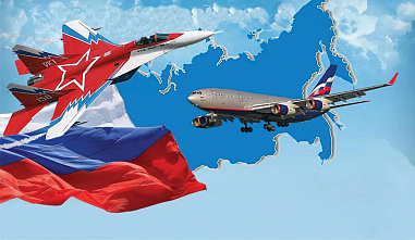 18 августа – День Воздушного флота России