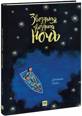 Встретиться с Пушкиным и настоящим другом