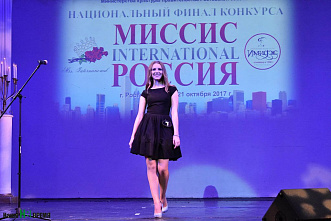 Красота не имеет возраста