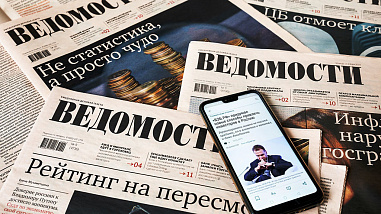 Новый медиапроект появился в Ростове