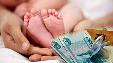 Пособия на детей смогут получить больше семей