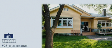 В Ростовской области выросла цена земельного сертификата