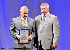 Лучшие медики Дона получили награды