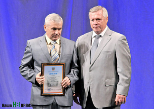 Лучшие медики Дона получили награды