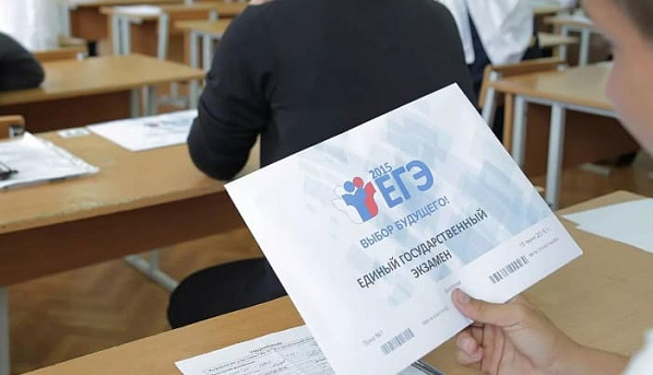 В «Единой России» выступили за отмену обязательного ЕГЭ по иностранному языку