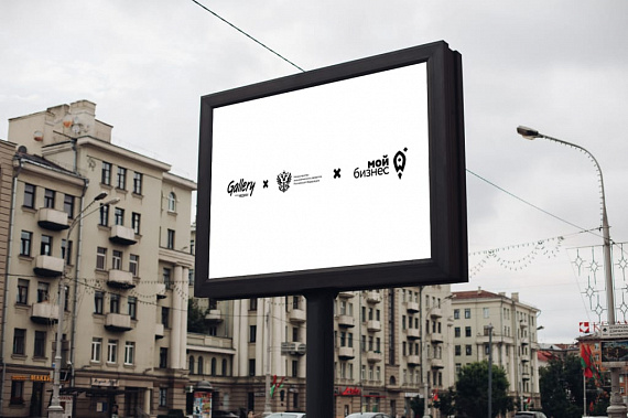 Для ростовских предпринимателей размещение наружной рекламы станет дешевле