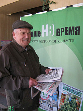 «Читаю газету от корки до корки»