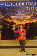 Люди года