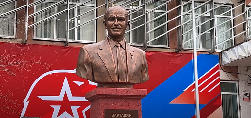 В Ростове открыли памятник разведчику-нелегалу Геворку Вартаняну