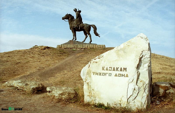 Краткая биография Ростовской области