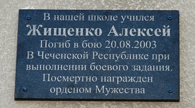 Алёшка — парень из нашего города...