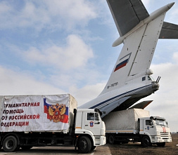 Из Ростова на самолетах отправили первую партию гуманитарной помощи жителям Украины