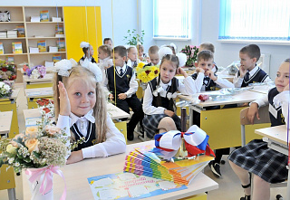 Первое сентября