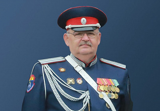 Назначен третий заместитель атамана Всевеликого Войска Донского