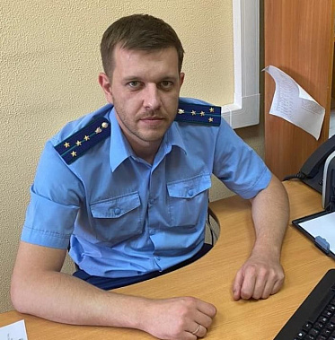 Помощник прокурора Советского района Ростова Дмитрий Матузков