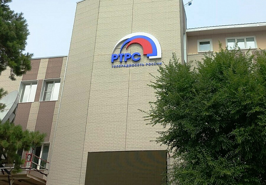 Перебои в цифровом вещании будут наблюдаться на Дону и на предстоящей неделе