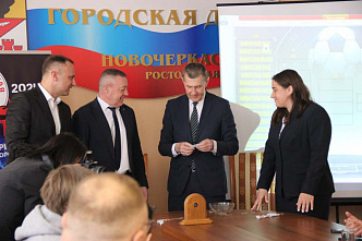 В Новочеркасске прошла жеребьевка на игры в плей-офф школьной футбольной лиги