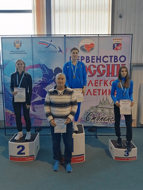 Ростовчанка стала чемпионкой юниорского первенства России