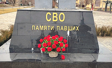В Шолоховском районе правоохранители не увидели состава преступления в оскорблении памяти погибших героев
