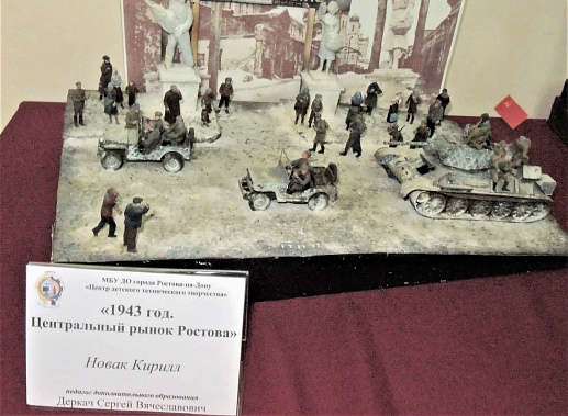 В Самбеке откроется выставка военно-исторической миниатюры