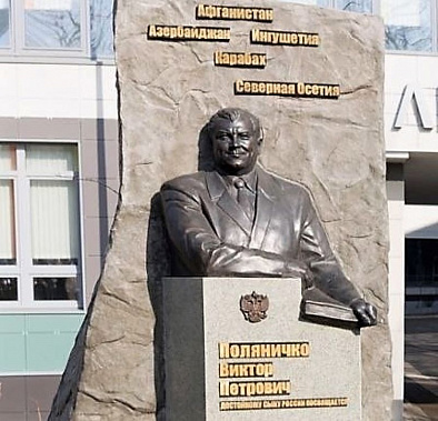 Сегодня исполнилось бы 87 лет нашему выдающемуся земляку российскому вице-премьеру Виктору Поляничко