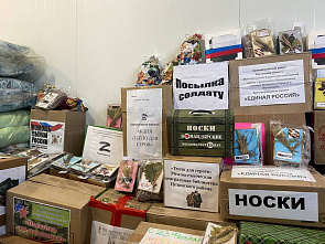 Мультитулы, термопосуда и автоцистерна: в ЛНР отправились подарки участникам спецоперации от донских единороссов