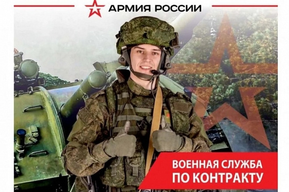 В Ростовской области для резервистов-контрактников с 10 октября установят единовременную региональную выплату в 1 300 000 рублей