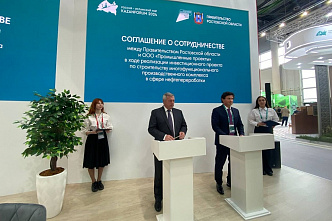 На Дону в ближайшие девять лет появится еще одно крупное нефтеперерабатывающее производство