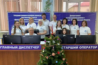 В течение новогодних и рождественских праздников донские службы экстренного реагирования будут находиться в режиме повышенной готовности