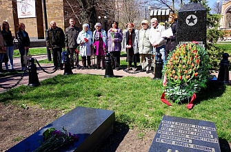 Через века, через года помните!