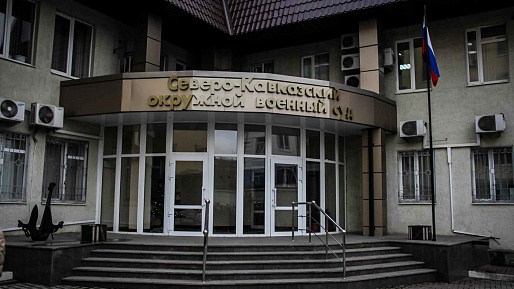 В Ростове начались слушания по уголовному делу бойцов «Батальона особого назначения «Азов»»