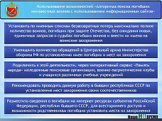 Награды из прошлого