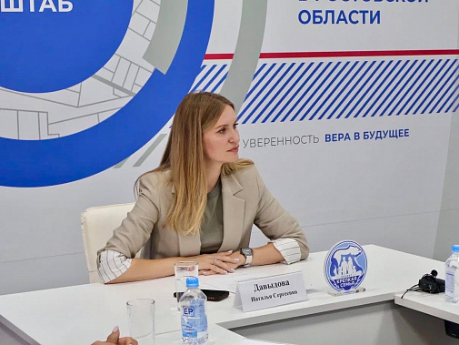 «Играть. Исследовать. Дружить»