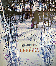 Клуб читателей