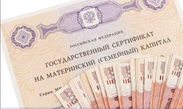 Ростовская область переходит на единый день выплат из маткапитала