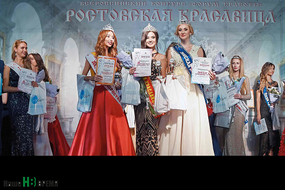 «Красавица Юга России» Юлия Рябцева, «Ростовская красавица» Юлианна Недоводей, «Донская красавица» Светлана Сорокобаткина. «Красавица Юга России» Юлия Рябцева, «Ростовская красавица» Юлианна Недоводей, «Донская красавица» Светлана Сорокобаткина.