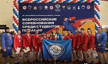 Ростовские студенты успешно выступили на всероссийских соревнованиях по самбо