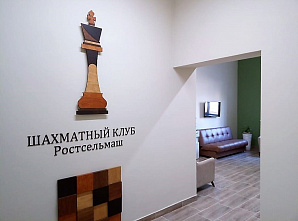 В память и в честь первого директора «Ростсельмаша»... 