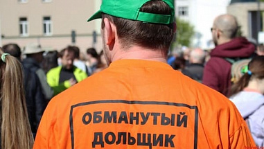 Донские депутаты готовят очередные поправки для поддержки обманутых дольщиков
