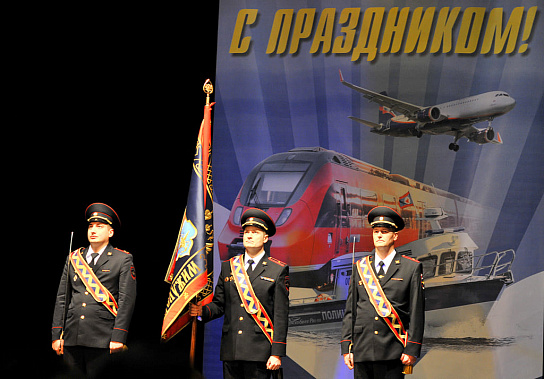 В Ростове сотрудники органов внутренних дел на транспорте отпраздновали профессиональный праздник