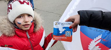 В Ростове прошел автопробег в поддержку СВО