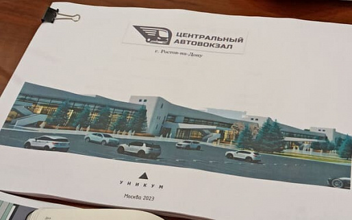 Маршруты подъезда к ростовскому Центральному областному автовокзалу будут моделировать