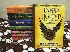 На таможне конфисковали новые книги о Гарри Потере