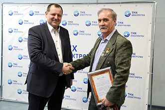 В коллективе «ТМХ-Электротех» поздравили с юбилеем заслуженного машиностроителя России