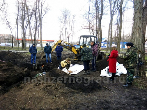 В Зернограде обнаружили останки четверых красноармейцев