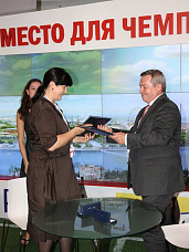 Стадион для чемпионов_11182