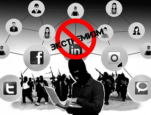 Донские власти выделили средства на поиск источников пропаганды экстремизма