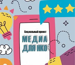 Хотим найти единомышленников