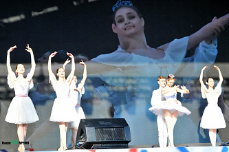 День России